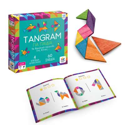 Tangram Για Παιδιά