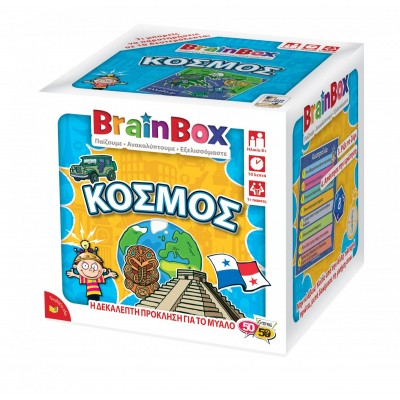 Brainbox - Κόσμος