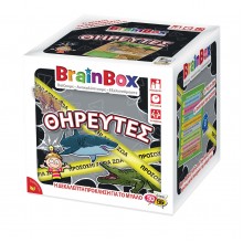 Brainbox - Θηρευτές