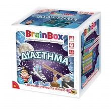 Brainbox - Διάστημα