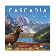 Cascadia