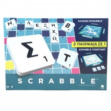 Scrabble 2σε1