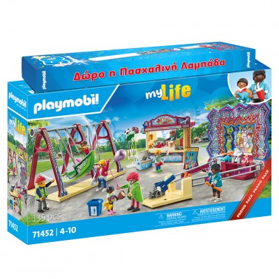 Λαμπάδα Playmobil Λούνα Πάρκ 71452