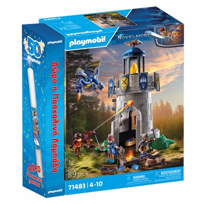 Λαμπάδα Playmobil Πύργος Ιπποτών Με Δράκο & Σιδηρουργό 71483