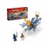Young Dragon Riyu 71810