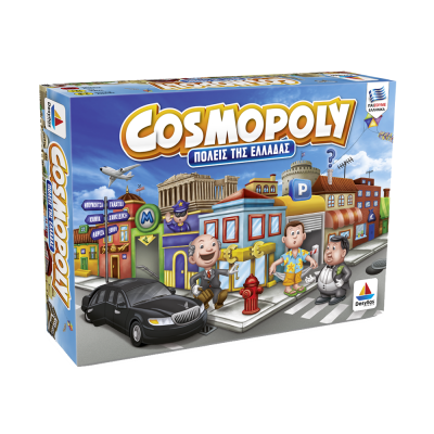 Cosmopoly - Πόλεις Της Ελλάδας