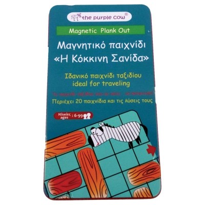 Μαγνητικό Παιχνίδι Κόκκινη Σανίδα