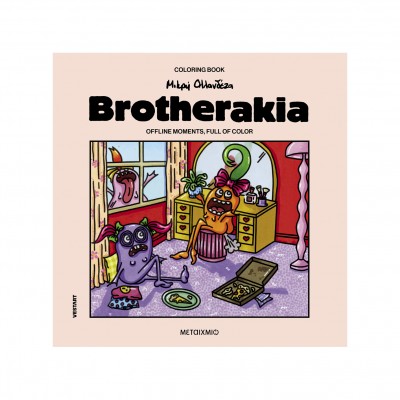 Coloring Book - Brotherakia