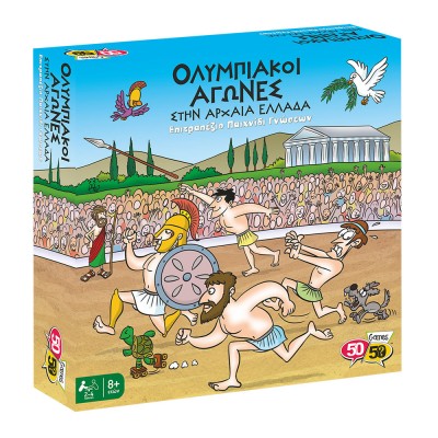Επιτραπέζιο Ολυμπιακοί Αγώνες