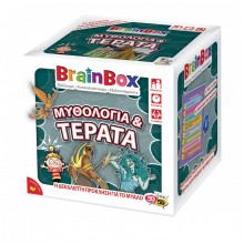 Brainbox - Μυθολογία & Τέρατα