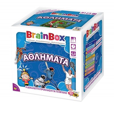 Brainbox - Αθλήματα