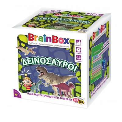 Brainbox - Δεινόσαυροι