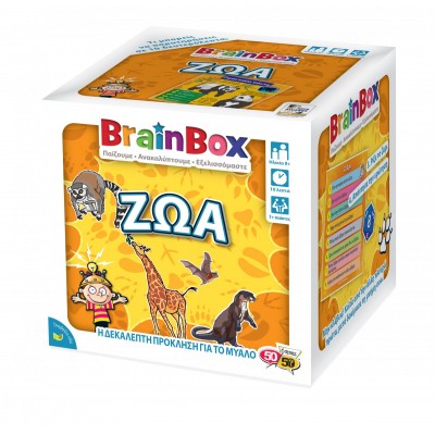 Brainbox - Ζώα