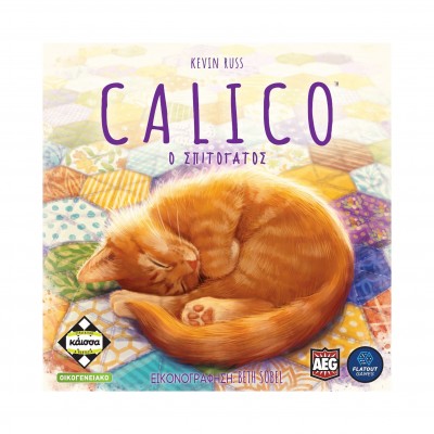 Calico