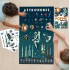 Poppik Discovery Stickers Astronomy