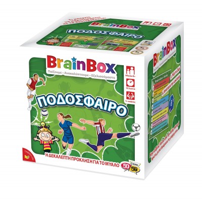 Brainbox - Ποδόσφαιρο