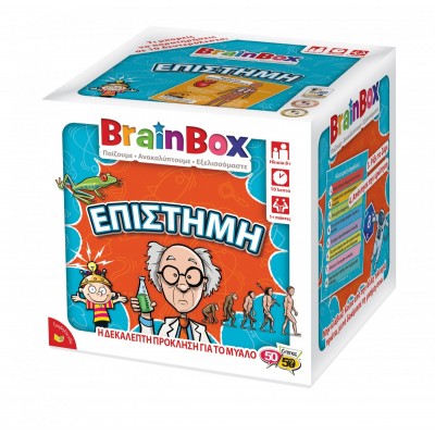 Brainbox - Επιστήμη