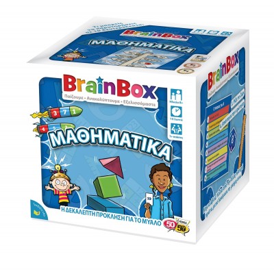 Brainbox - Μαθηματικά