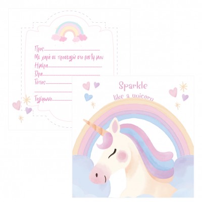 Πρόσκληση Πάρτυ Unicorn Rainbow